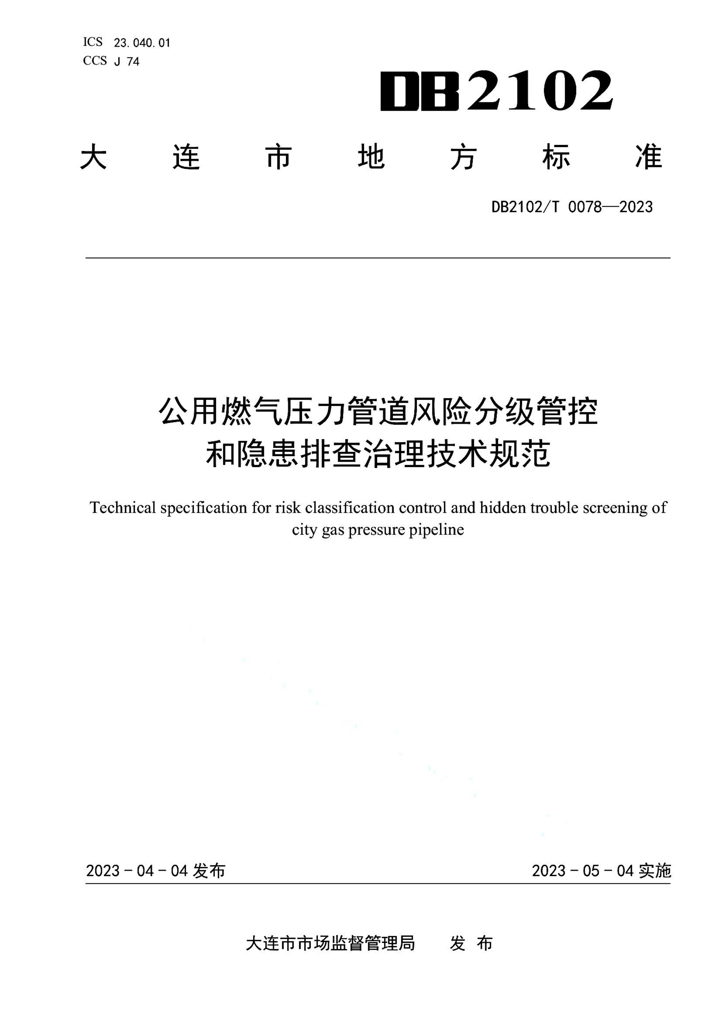 资源详情图